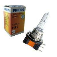 หลอดไฟหน้ารถยนต์ PHILIPS H15 55/15w 12v หลอดไฟรถยนต์