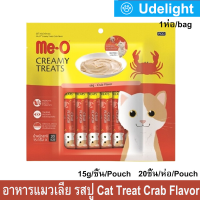 ขนมแมวเลีย meo ครีมมี่ ทรีต รสปู ขนาด 15กรัม/ซอง – 20 ซอง/ถุง (1ถุง) Me-O Cat Treat Cat Snack Creamy Treats Crab Flavor 15g/sachets – 20sachets/bag (1bag)