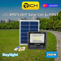 สปอร์ตไลท์โซล่าเซลล์ LED 200W RICH FIRST ชาร์จไฟฟ้าด้วยพลังงานแสงอาทิตย์