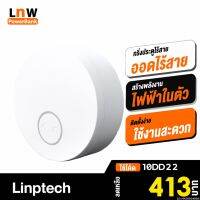 ???..โปรเด็ด.. [413บ.โค้ด 10DD22] Mijia Linptech ออดไร้สาย ไม่ต้องใส่ถ่าน กริ่งประตูไร้สาย ออดประตูบ้าน ราคาถูก???? ขายดี แนะนำ Home-mall  ตรงปก