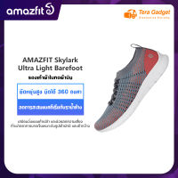 AMAZFIT Ultra Light Running Shoes Sneakers รองเท้าผ้าใบ รองเท้ากีฬา รองเท้าผู้หญิง รองเท้าวิ่งเท้าเปล่าแสงอัลตร้า