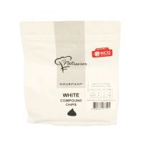 Patissier (White) Compound Chips 500g. หยกออนไลน์