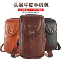 New leather belt bag multifunctional mobile phone bag mens single shoulder diagonal vertical hanging bag construction site work mobile phone case