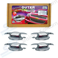 Option2 เบ้าเปิดประตู CHEVROLET TRAILBLAZER 2012 นอก-ชุบ  ( 4 ชิ้น/ชุด )