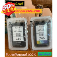 ตลับหมึกCanon TS307 TS 207 PG-745-746 745s/746s  Black/Color สี+ดำ แบบไม่มีกล่องของแท้จากศูนย์ #หมึกเครื่องปริ้น hp #หมึกปริ้น   #หมึกสี   #หมึกปริ้นเตอร์  #ตลับหมึก