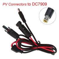 【hot】﹉㍿  2468  Black 16AWG Wire DC5521/ DC7909  Male Output Cable 1.5m/1.8m