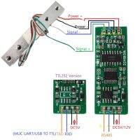 โมดูลการเครื่องชั่งอิเล็กทรอนิกส์แบบมีเซนเซอร์น้ำหนักแรงดัน Hx711 Dc 5V 12V Rs485 Uart Modbus Rtu สำหรับซอฟต์แวร์กำหนดค่า Plc