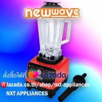 NEWWAVE เครื่องปั่น เครื่องปั่นอเนกประสงค์ เครื่องปั่นน้ำผลไม้ สมูทตี้ Electric Blender : BDP-1500