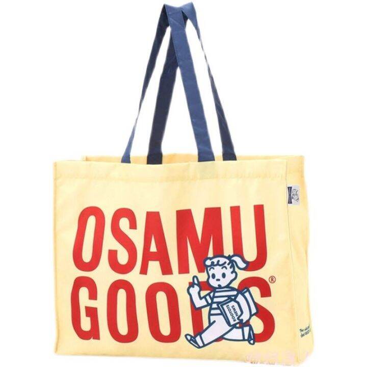 japanese-harada-cartoon-cute-versatile-shopping-bag-shoulder-bag-student-tutoring-large-capacity-tote-bag-trend-aqua