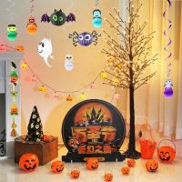 hot seller venue layout costume props horror bar shopping mall kindergarten indoor package decorations