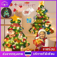 ?【พร้อมแล้ว】ต้นคริสต์มาสผ้าสักหลาดของตกแต่งแขวนผนัง DIY พร้อมและไฟสาย LED (3ม.) สำหรับตกแต่งคริสต์มาสสำหรับเด็ก