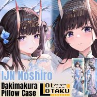 IJN Noshiro Dakimakura Blue Archive เกมกอดทั้งตัวเซ็กซี่ปลอกหมอนปลอกหมอนหมอนอิงตกแต่งบ้านเครื่องนอนของขวัญ