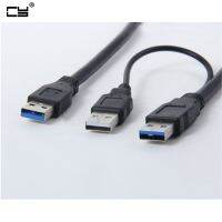 Super Speed USB 3.0 Power Y Cable Two A Male to USB Male for External Hard Disk