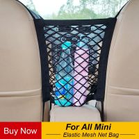 Car Universal Elastic Mesh Net Bag Organizer Seat Back Storage Net Holder Auto Styling For Mini Cooper One S JCW Accessories