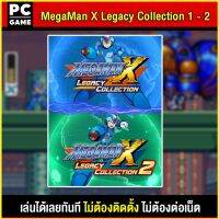 ?(PC GAME FOR YOU) Mega Man X Legacy Collection 1 - 2  นำไปเสียบคอมเล่นผ่าน Flash Drive ได้ทันที โดยไม่ต้องติดตั้ง