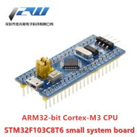 【✒】 Nadia store mall STM32F103C8T6ระบบขนาดเล็กคณะกรรมการคณะกรรมการหลัก STM32คณะกรรมการพัฒนาการคณะกรรมการการเรียนรู้แขน