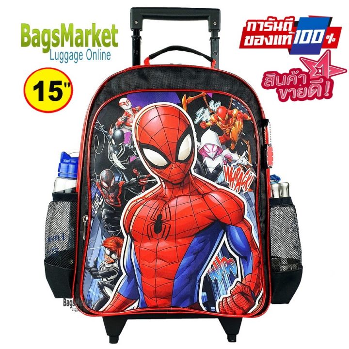 8586-shop-kids-luggage-15-กระเป๋าเป้มีล้อลากสำหรับเด็ก-กระเป๋านักเรียน-สไตล์เจ้าหญิงเอลซ่า-frozen-spiderman-สินค้าลิขสิทธิ์แท้