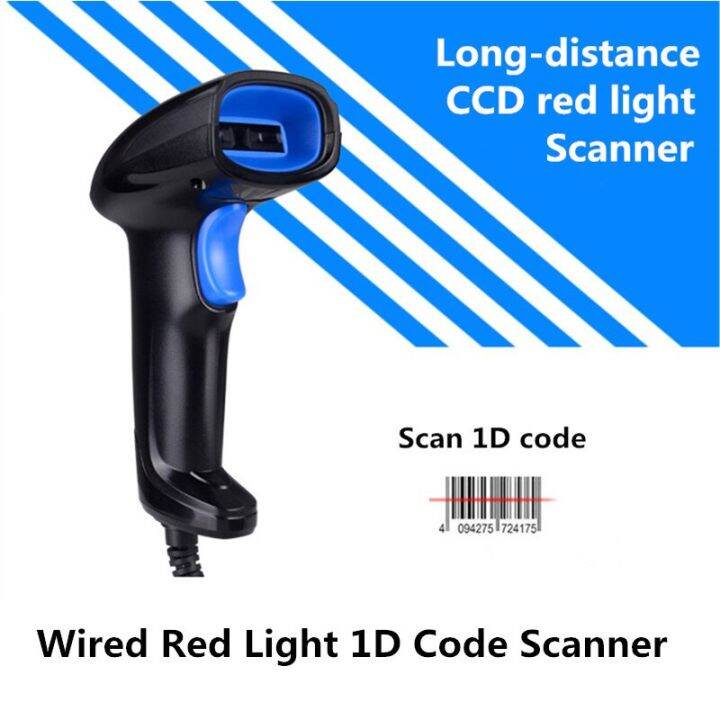 1D แสงสีแดง CCD แบบมีสายมือถือ YHD-1100C/2มิติเครื่องสแกนรหัสสินค้าโภค ...