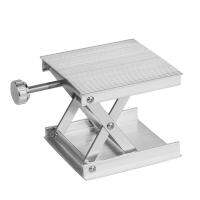 12/16 Wire Rack Horizontal Lifting Platform Adjustable Lifting Platform Supporting 360 Horizontal and Vertical Cross