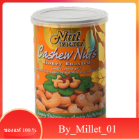 Cashew Nuts Honey Snack Nut Walker 135 G.