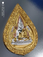 พระพุทธชินราช รุ่น ภาพพิมพ์ทอง 2547 พิมพ์ใหญ่ 3.5 cm  มีส่วนผสมของทองคำเปลวจากองค์พระพุทธชินราชผสมอยู่ทุกองค์ รับประกันแท้ (ไม่ไช่ภาพปริ้น ซึ่งเลียนแบบสีทองไม่ได้)