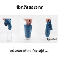 ผ้าซับเหงื่อ ผ้าแห้งเร็ว Cool Towel ผ้าลดความร้อน แห้งไว ซึมน้ำได้เยอะมาก