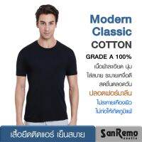 Sanremo (1 ตัว) Modern Classic เสื้อยืดชาย คอกลม แขนสั้น แซนรีโม นุ่ม ใส่สบาย ระบายเหงื่อดี สีดำ NIS-SCT1-BL