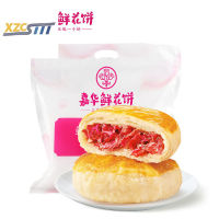 xzcstttJiahua Classic Rose Cake 300g ขนมขนมแบบดั้งเดิม