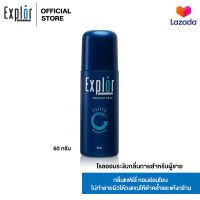 EXPLOR DEODORANT ROLL ON กลิ่น Fairly - 60 ml (1ชิ้น) โรลออนระงับกลิ่นกายสำหรับผู้ชาย