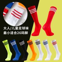 Football stockings stockings; male and female adult childrens football sock socks towels bottom sport socks boy knee-high stockings