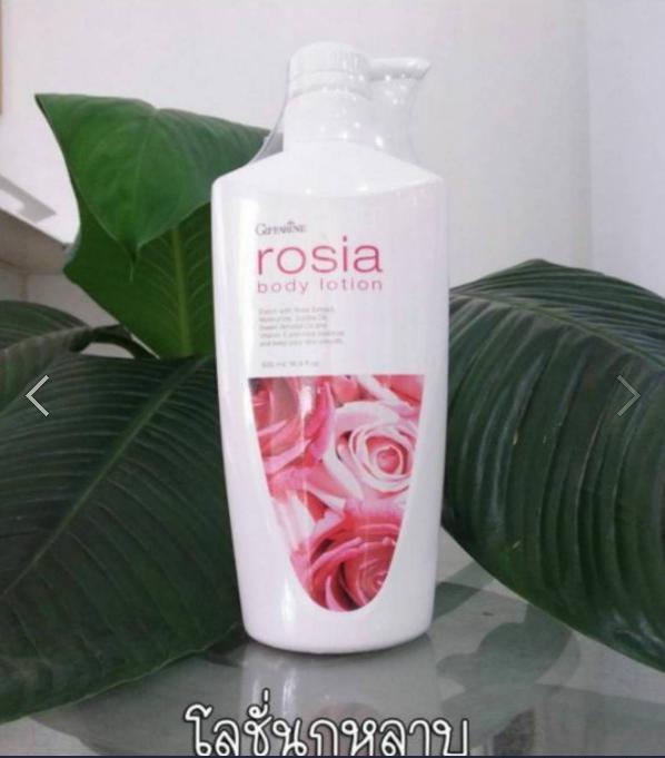 กิฟฟารีน-โลชั่นบำรุงผิว-โลชั่นทาผิว-rosia-lotion-body-โลชั่นน้ำหอม-กลิ่นกุหลาบ-โลชั่นถนอมผิว-สารสกัดจากดอกกุหลาบ