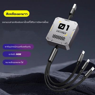 สายเคเบิล USB แบบหดได้ 3 in 1 Type C รองรับสายชาร์จข้อมูลอย่างรวดเร็วสำหรับ Android IOS อัพเกรดสายชาร์จ