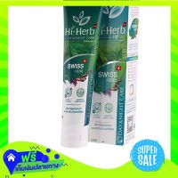 ?Free Shipping Hi Herb Day And Night Care Toothpaste 120G  (1/box) Fast Shipping.