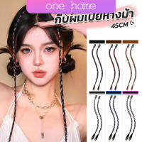 One home กิ๊พผมเปียไฮไลท์  สไตล์ฮิปฮอป  สําหรับผู้หญิง Wig braid