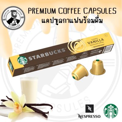 Starbucks Nespresso Compatible Capsules Vanilla 10 Pods BBF 05/2024