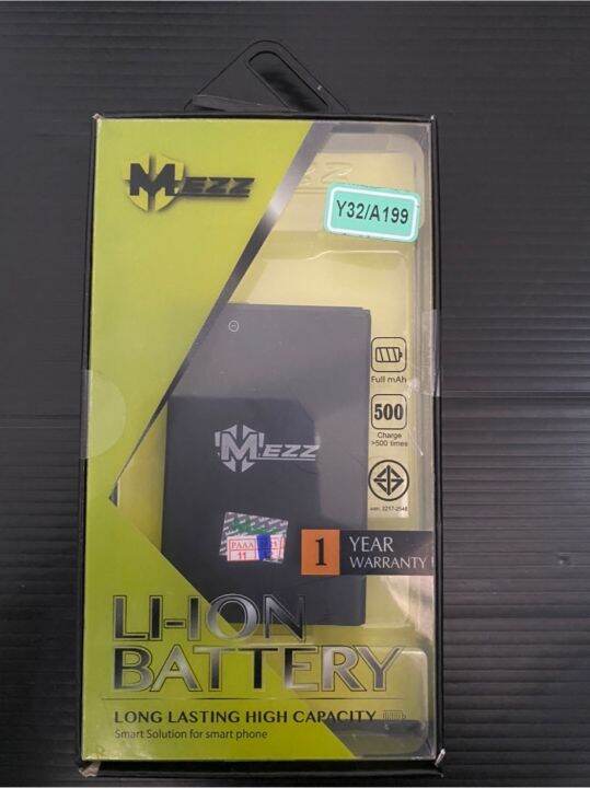 mezz-แบตเตอร์รี่-huawei-y3ii-y32-lua-l22-y600-y700-g610-g700-hb505076rbc-มี-มอก-รับประกัน1ปี