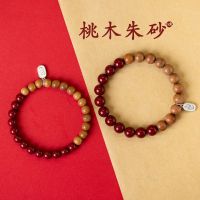 Animal year Old Peach Wood Cinnabar Year Bracelet Men 39;s Diameter 6mm Women 39;s Blessing Buddha Beads Handstring High end Jewelry