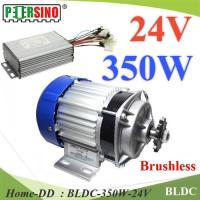 มอเตอร์ BLDC 350W 24V Motor บลัสเลส ไร้แปลงถ่าน พร้อมกล่องรันมอเตอร์ รุ่น BLDC-350W-24V