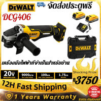 【ขายตรงจากโรงงาน】รับประกันของแท้ 2023 DEWALT DCG406 เครื่องบดมุมไฟฟ้าลิเธียมเครื่องตัดแบบไม่มีแปรงแบบชาร์จไฟได้มือบดล้อเครื่องบดมือไฟฟ้า