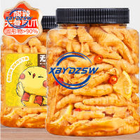 【XBYDZSW Flagship Store】去骨柠檬凤爪ขาไก่มะนาวไม่มีกระดูกกระป๋องตุ๋นตุ๋น 500g