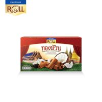 King Power Roll มินิ ทองม้วน ออริจินัล 90 กรัม Coconut Crispy Roll - Original 90 g