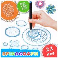 27Pcs Creative Spirograph Drawing Educational Toys Set Gears Wheels Painting Drawing Toys For Children Kids Craft Birthday Gift