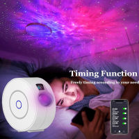 Colorful Starry Sky Galaxy Projector Nightlight Child Blueteeth USB Music Player Star Night Light Romantic Projection Lamp Gifts