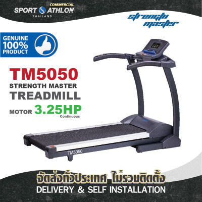 Strength Master TM5050 Treamill By Lifespan