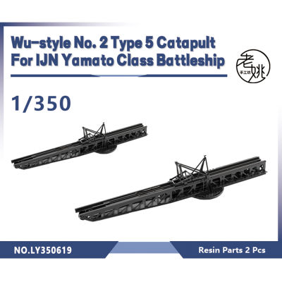 สตูดิโอของ Yao L50619 1350 3D พิมพ์โมเดลเรซิ่น Wu-Style No. 2 Type 5 Catapult สำหรับ IJN Yamato Class Battleship