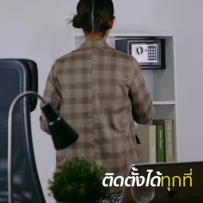 ( PRO+++ ) โปรแน่น.. กล่องนิรภัย ตู้เซฟ ตู้นิรภัยขนาดเล็ก ตู้เก็บทรัพย์สินและของมีค่า ตู้เก็บของตั้งรหัสล็อค Safety Box ราคาสุดคุ้ม ตู้นิรภัย ตู้ เซฟ ธนาคาร ตู้นิรภัย ธนาคาร ตู้ เซฟ นิรภัย กัน ไฟ