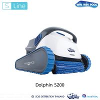 Dolphin S200 Robotic pool cleaner for Residential Pool หุ่นยนต์ทำความสะอาดสระว่ายน้ำ สำหรับสระบ้าน