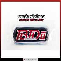 โลโก้ BDI ตราข้างบังโคลน ตัวหนังสือข้างกระบะ Logo Nissan Big-m BDI ติดข้างประตู