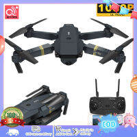 E58 WIFI FPV พร้อมมุมกว้าง1080P กล้อง HD โหมดค้างไว้สูงแขนพับได้โดรน RC โดรน RTF XS809HW H37