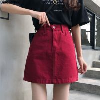 【CW】 Denim Skirt Fashion Korean A Waist Jean